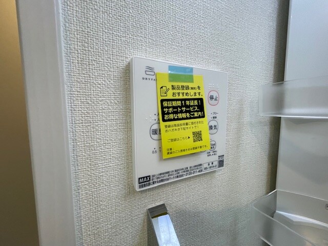 城北公園通駅 徒歩10分 1階の物件内観写真