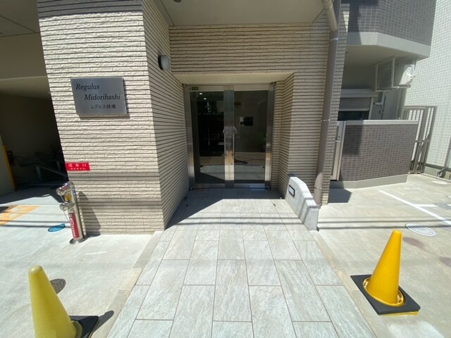 レグルス緑橋の物件外観写真