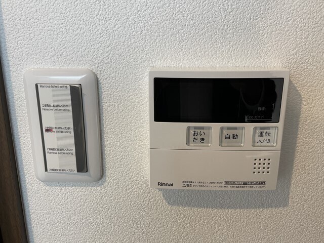 センターポートの物件内観写真