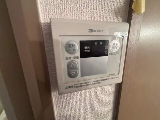 アーバンライフの物件内観写真