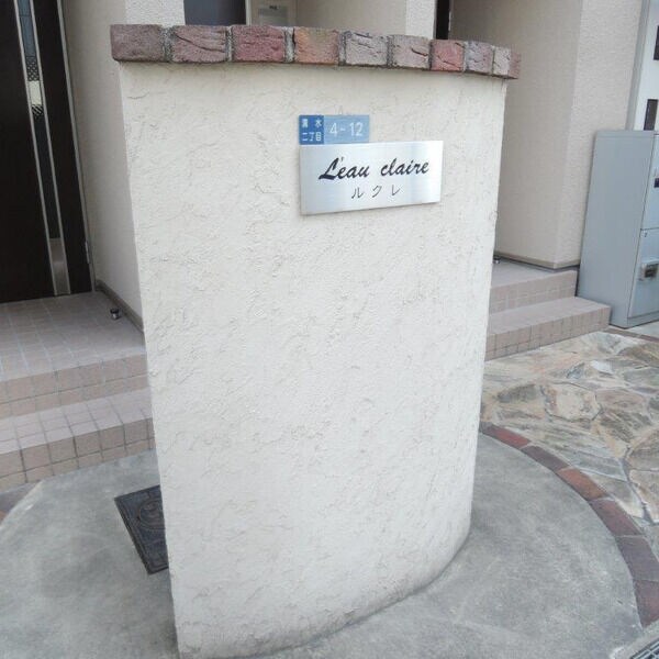 清水駅 徒歩1分 1階の物件内観写真