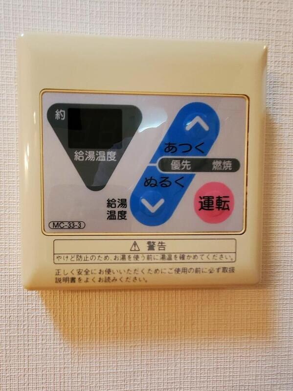 太子橋今市駅 徒歩4分 2階の物件内観写真