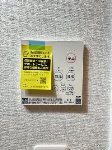 グリーンヒル長津田の物件内観写真