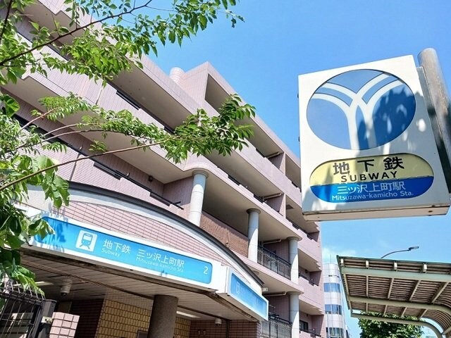 エアフォルク三ツ沢の物件外観写真