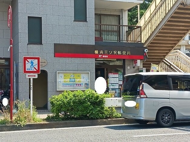 エアフォルク三ツ沢の物件外観写真