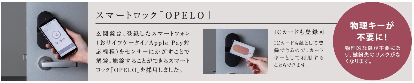 クレヴィスタ横浜関内Ⅱの物件内観写真