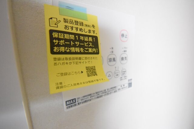 中山駅 徒歩3分 3階の物件内観写真