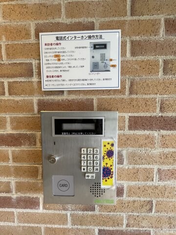 アンサンブル岸谷の物件内観写真