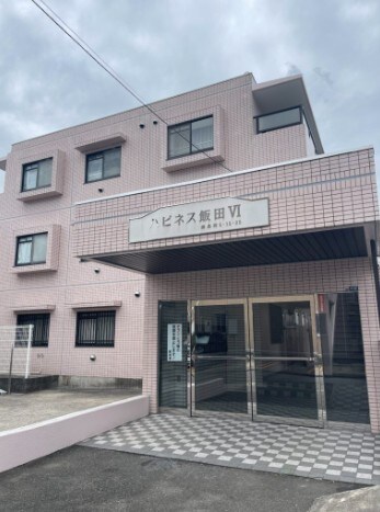 ハピネス飯田６号館の物件外観写真