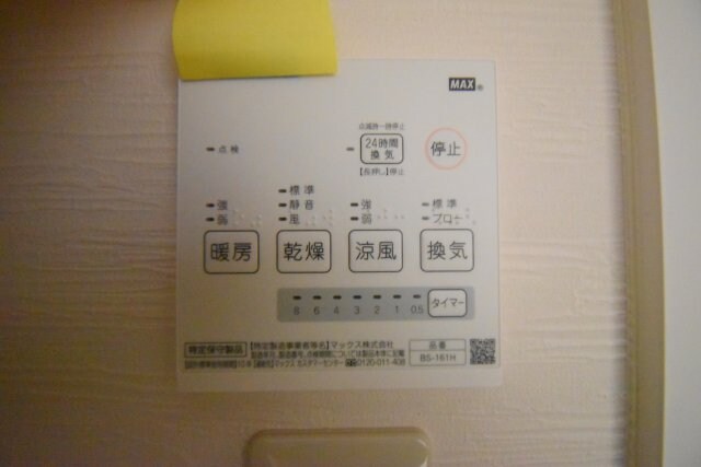 武蔵中原駅 徒歩7分 3階の物件内観写真