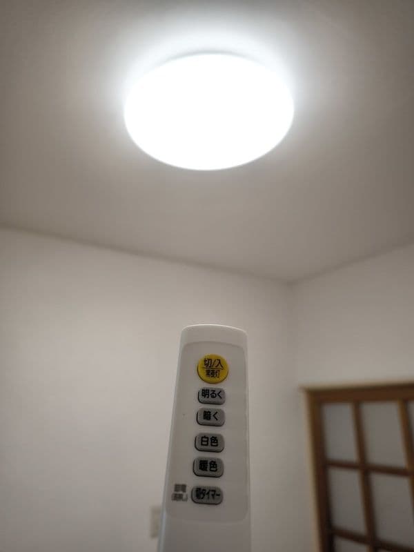 ル・ジャルダン・オオクラヤマAの物件内観写真