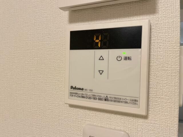 サクラハイム生田の物件内観写真