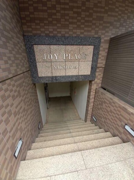 武蔵中原駅 徒歩8分 1階の物件外観写真