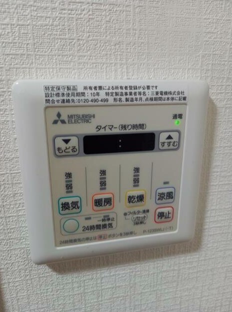 武蔵中原駅 徒歩8分 1階の物件内観写真