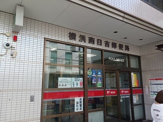 Ｓｔｅｌｌａ日吉の物件外観写真