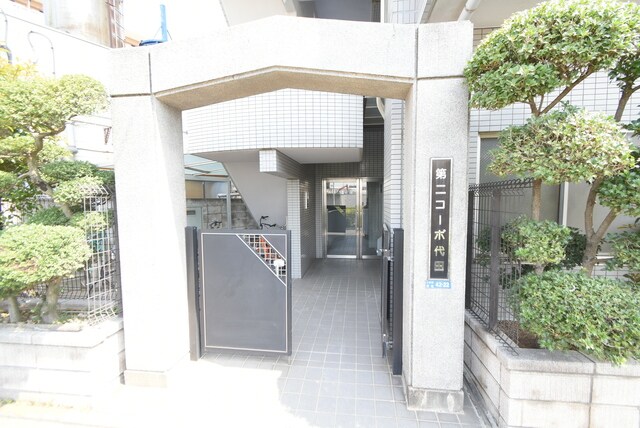 第二コーポ代田の物件外観写真