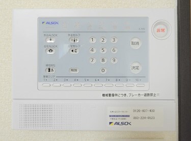 市が尾駅 徒歩18分 2階の物件内観写真