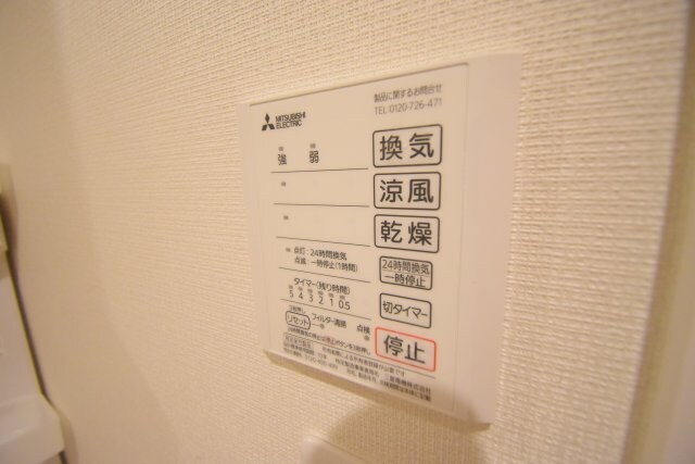 クレイノスリジエの物件内観写真