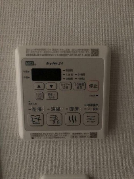 グランカーサ溝の口の物件内観写真