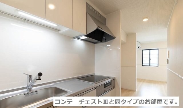 グランツ　ヴァルトの物件内観写真