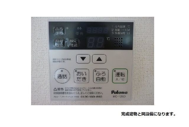 フロイエⅡの物件内観写真