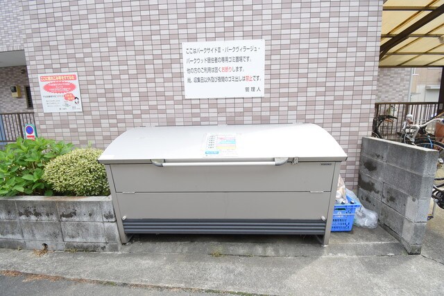 パークサイドⅢの物件内観写真