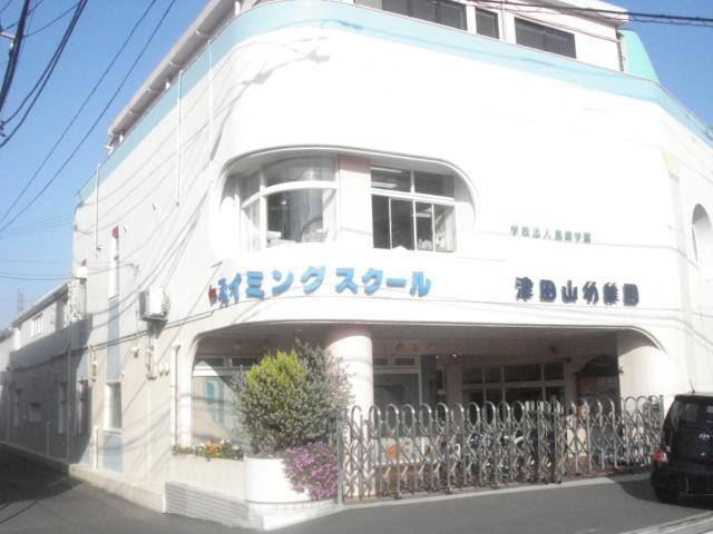 津田山駅 徒歩13分 2階の物件外観写真