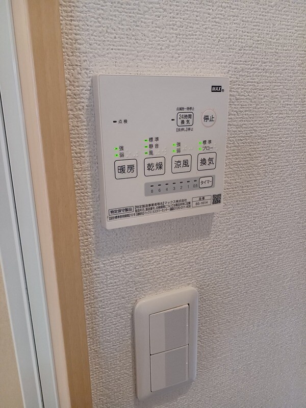 ティアラ梶ヶ谷弐番館の物件内観写真