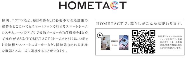 クレヴィスタ横浜関内Ⅱの物件内観写真