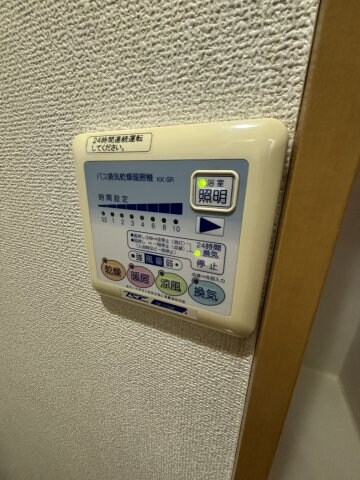 グランヴェールみゆき公園の物件内観写真