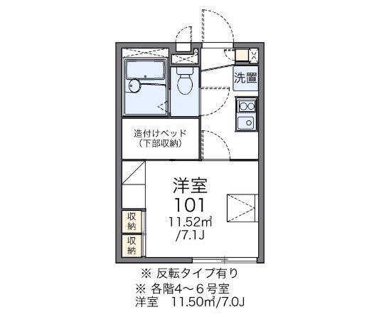 レオパレスルーナ　スペランツァの物件間取画像