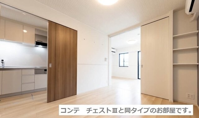 グランツ　ヴァルトの物件内観写真