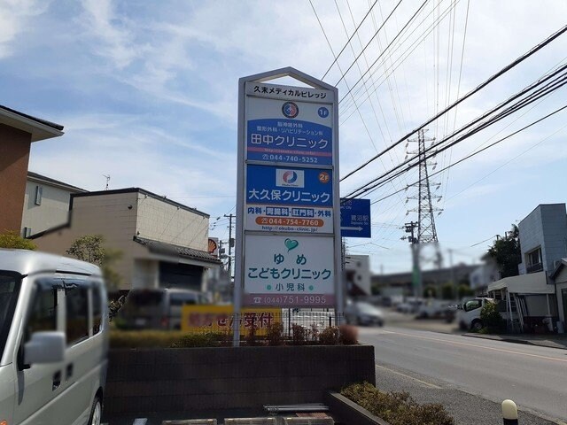 グランツ　ヴァルトの物件外観写真