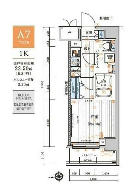 メインステージ元住吉の物件間取画像