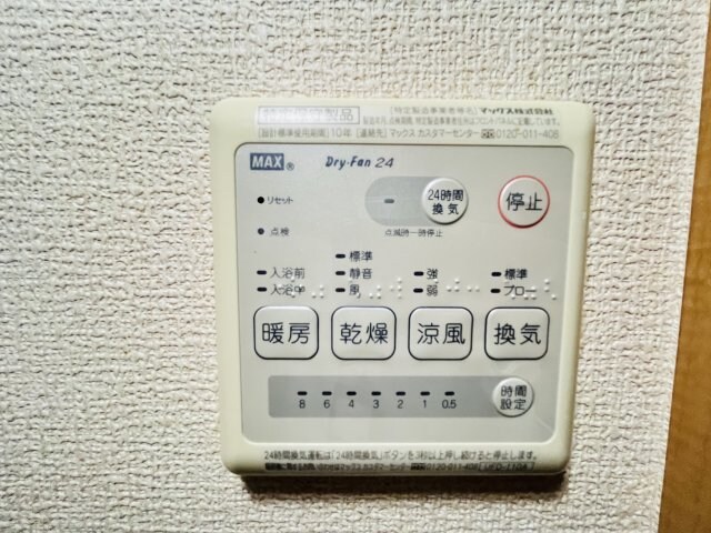 SKT生田の物件内観写真