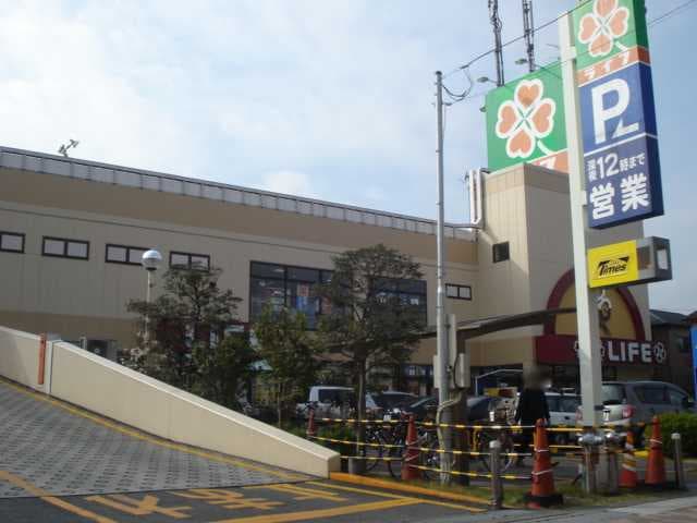 宿河原駅 徒歩5分 1階の物件外観写真