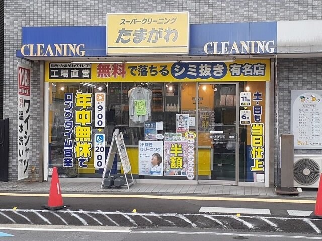 ラシーヌの物件外観写真