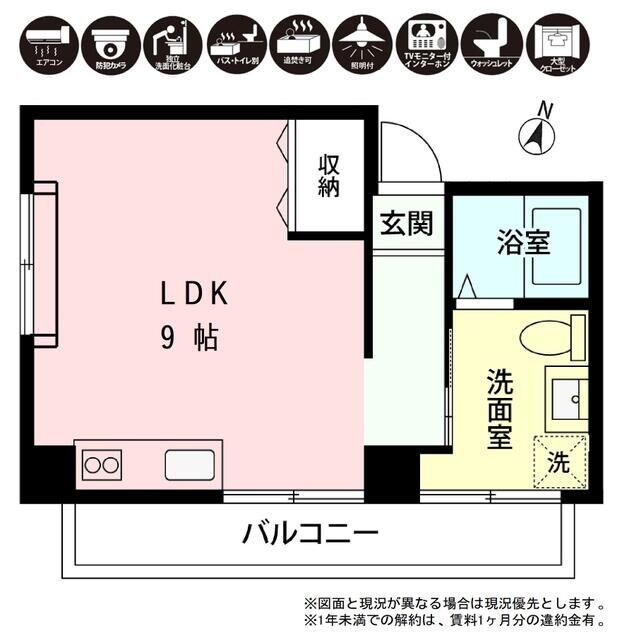 プレシャスの物件間取画像