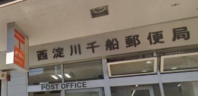 GRANDIR千船駅前1の物件内観写真