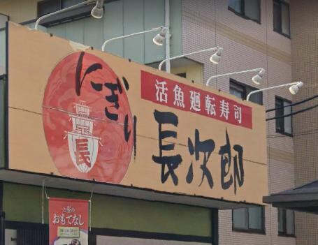 シエテ立花駅前の物件内観写真