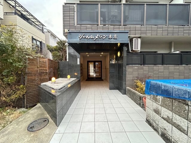 シャルムメゾン本庄の物件外観写真