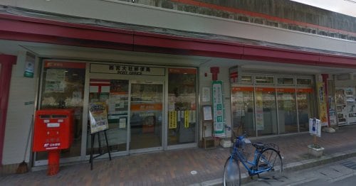 一〇館の物件内観写真