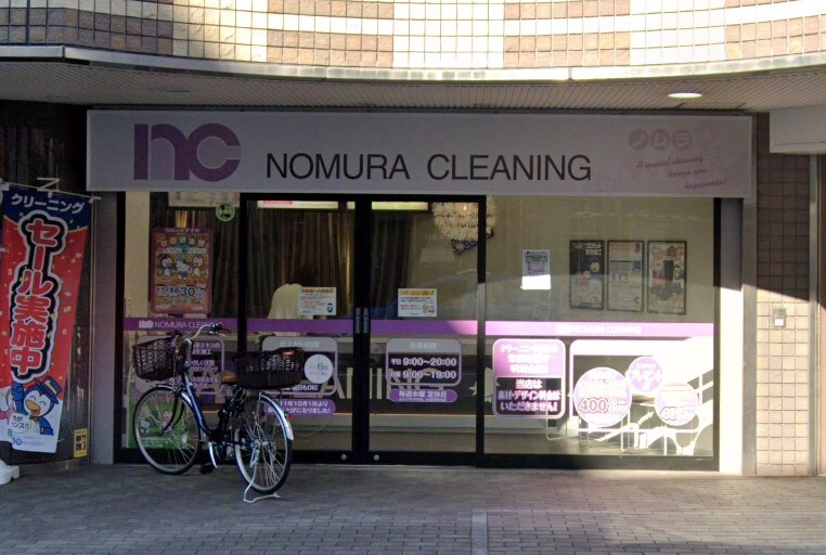 一〇館の物件内観写真