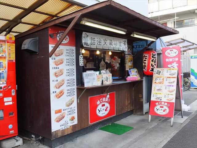 フィオーレの物件内観写真