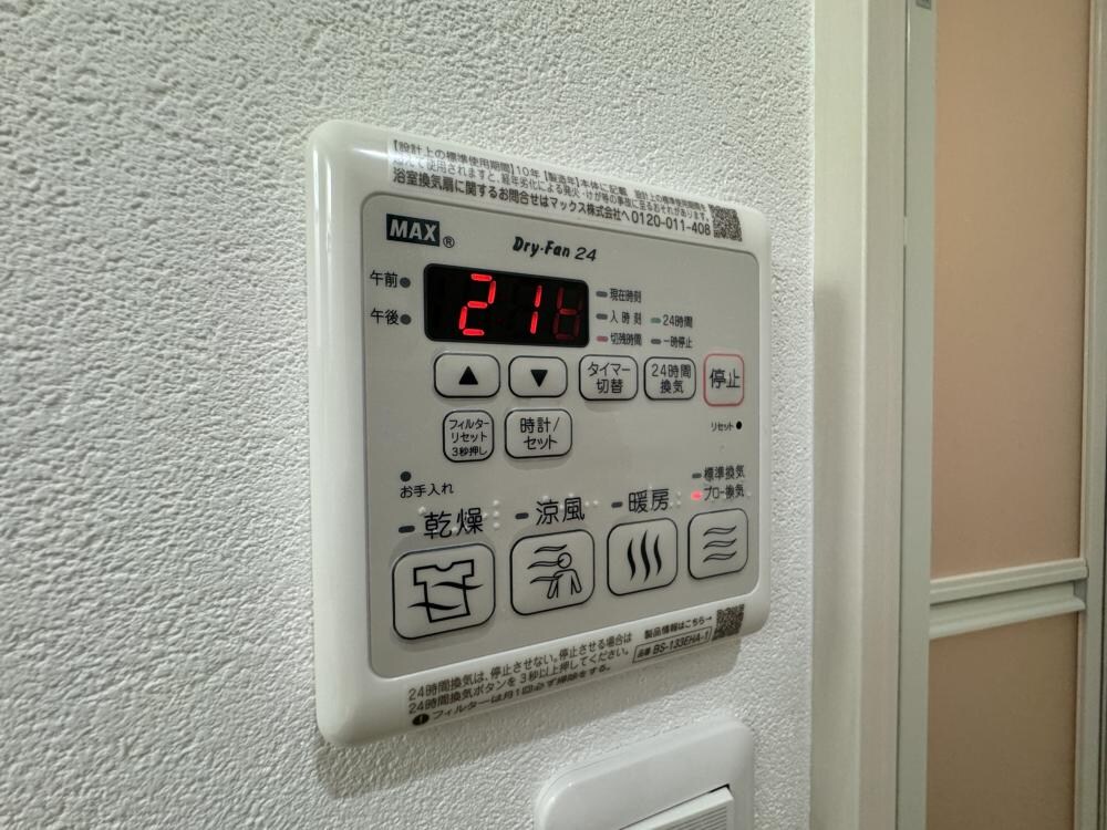 フジパレス阪急塚口駅東EASTの物件内観写真