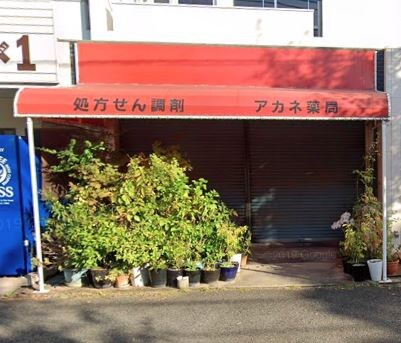 フローリッシュ2の物件内観写真