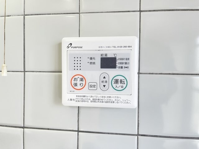 メゾン南塚口の物件内観写真