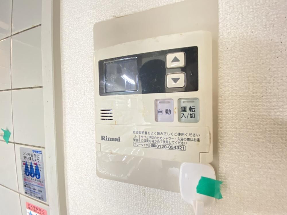 プランドール中屋の物件内観写真