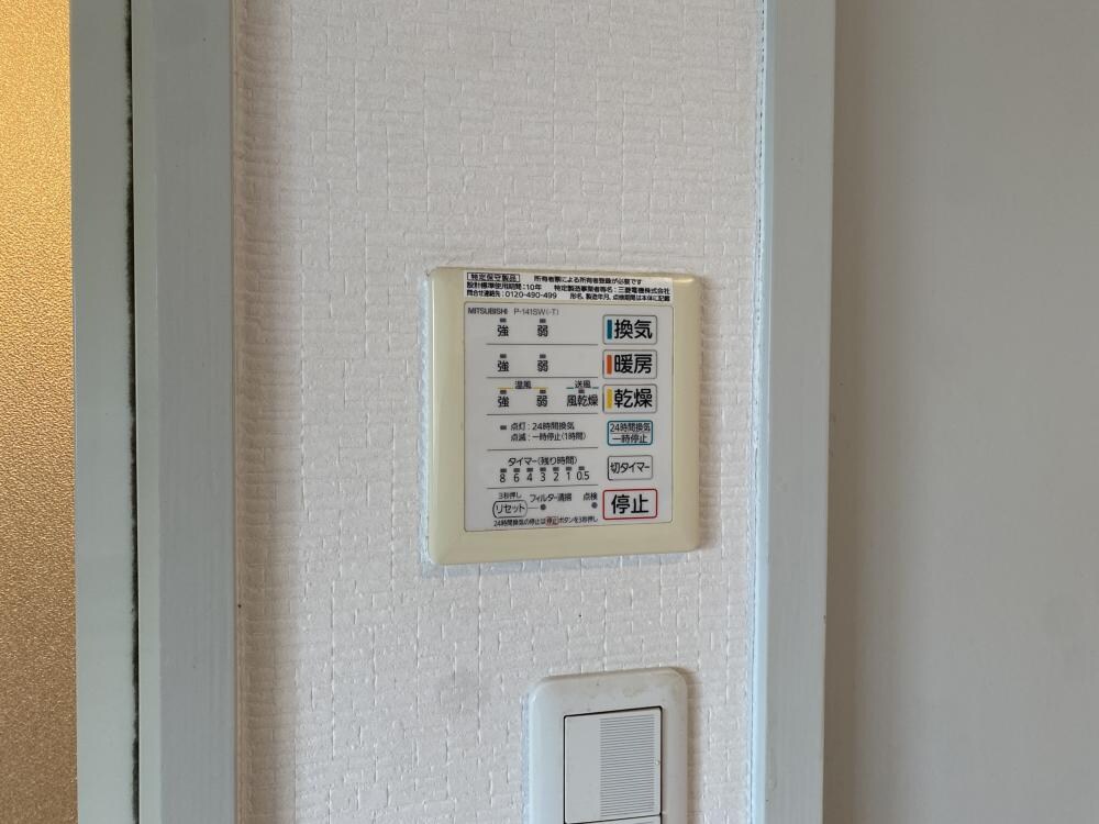 コンコード甲子園の物件内観写真