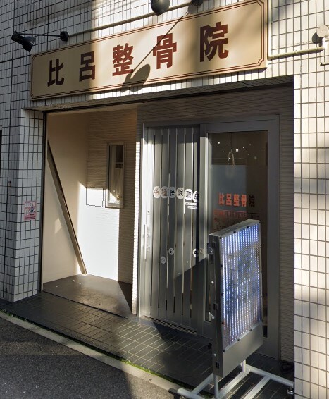 パレス野田の物件内観写真